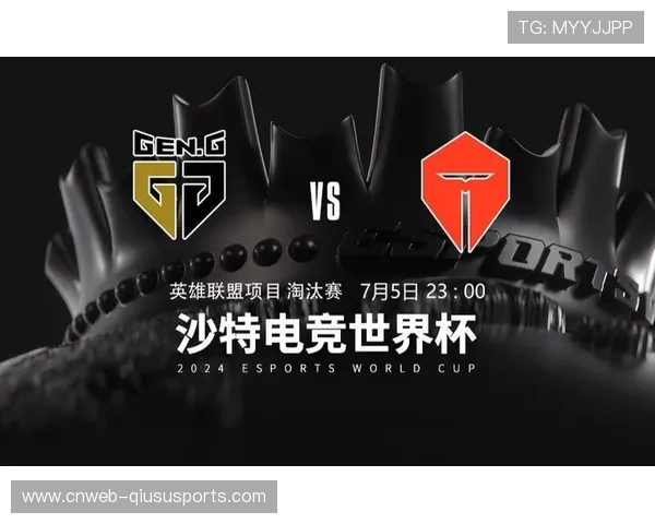 电竞世界杯推动中沙文化交流，产业合作迈向深入