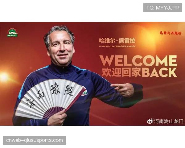 浙江队官宣与日本籍主帅完成续约，合同至2027年底